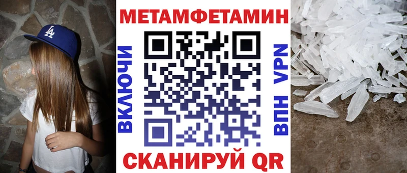 Амфетамин Premium  купить наркотик  Новосиль 