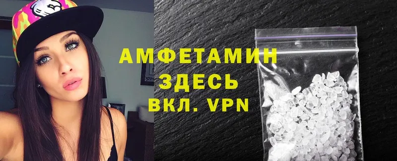 Amphetamine 97%  магазин продажи наркотиков  Новосиль 