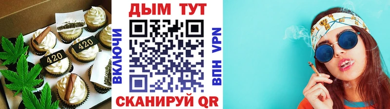 цены   Новосиль  Canna-Cookies марихуана 