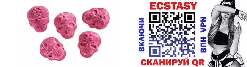 Экстази 99%  MEGA ссылки  Новосиль 