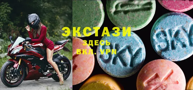 это наркотические препараты  Новосиль  Ecstasy Дубай 