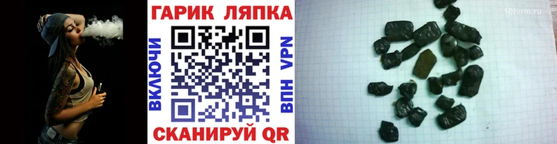ГАШ 40% ТГК  гидра ONION  Новосиль  как найти закладки 