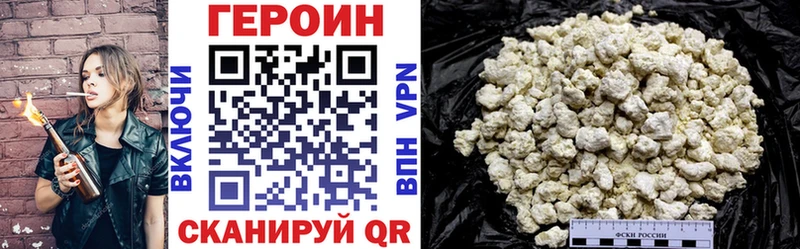 купить цена Новосиль Героин VHQ