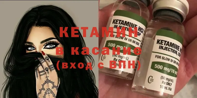 купить наркотик  Новосиль  Кетамин ketamine 