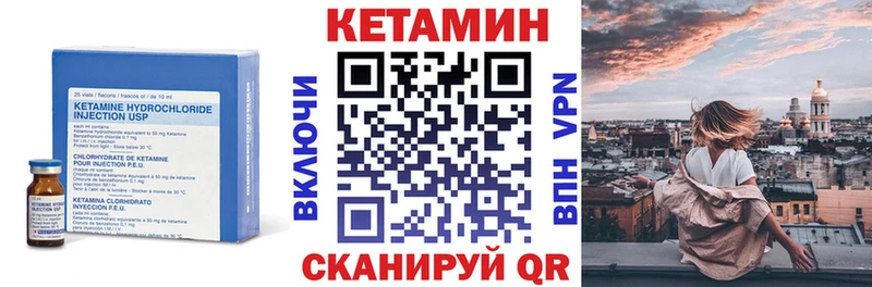 нарко площадка наркотические препараты Новосиль Кетамин VHQ