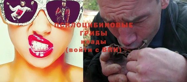 ALPHA-PVP Наволоки
