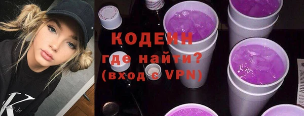 ALPHA-PVP Наволоки