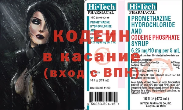 MESCALINE Нефтегорск