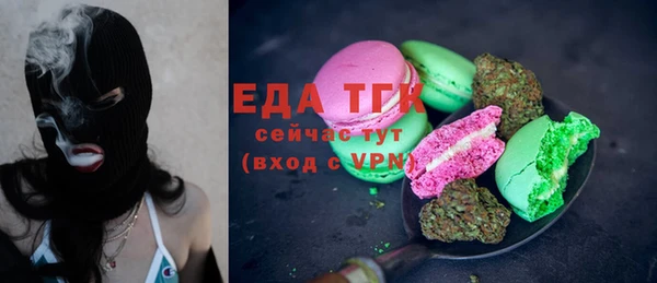каннабис Надым