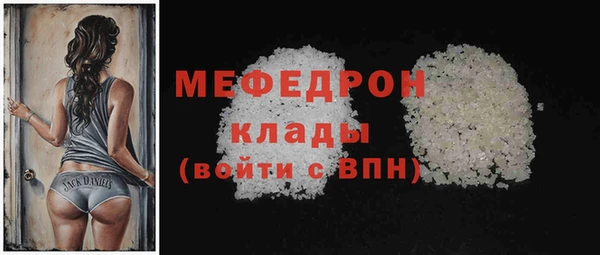 индика Нефтекумск