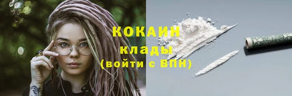 кокс Навашино