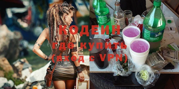 ALPHA-PVP Наволоки