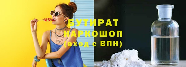 кокс Навашино