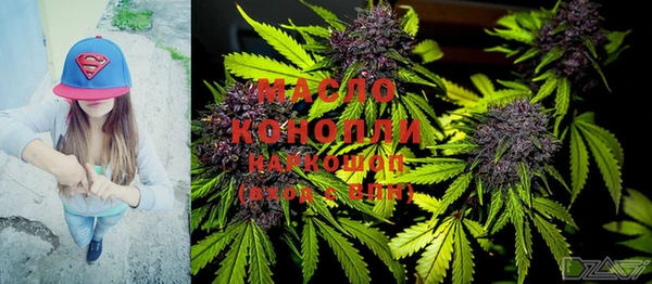 MESCALINE Нефтегорск