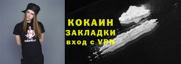 ALPHA-PVP Наволоки
