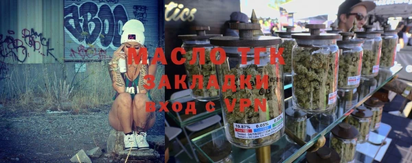 индика Нефтекумск