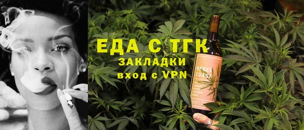 каннабис Надым