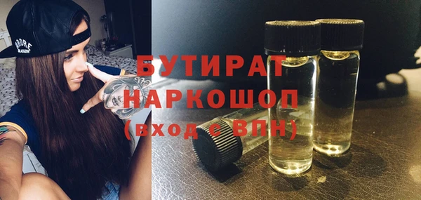 MESCALINE Нефтегорск