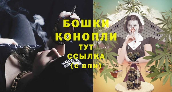 MESCALINE Нефтегорск