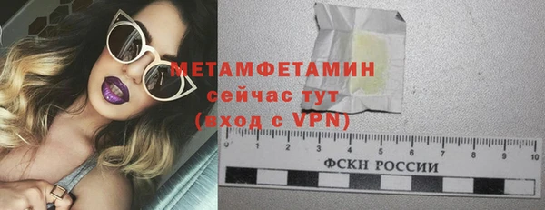 индика Нефтекумск