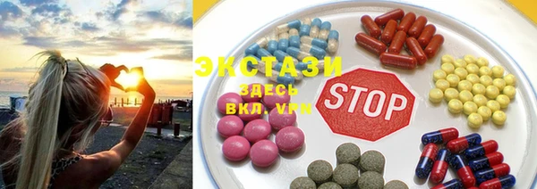 MESCALINE Нефтегорск