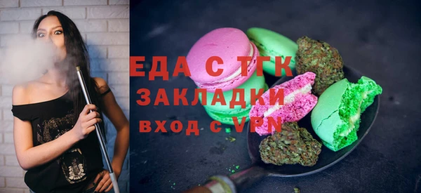 каннабис Надым