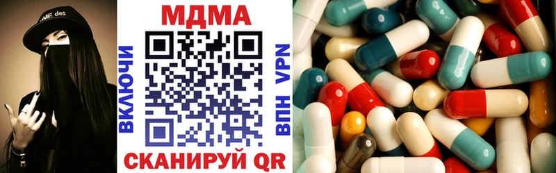MDMA кристаллы  OMG ссылки  Новосиль 