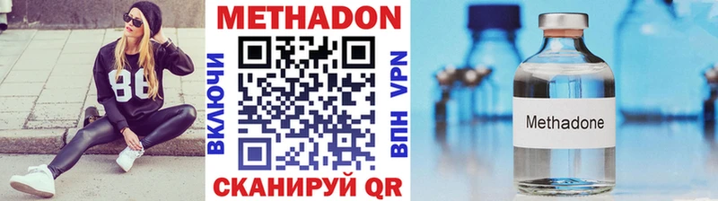 MEGA как зайти  Новосиль  Метадон белоснежный 