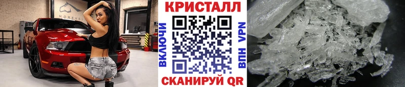 МЕТАМФЕТАМИН Декстрометамфетамин 99.9%  Новосиль 