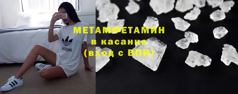 Метамфетамин витя  kraken вход  Новосиль 