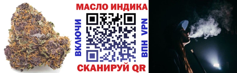 Дистиллят ТГК вейп с тгк  как найти   Новосиль 